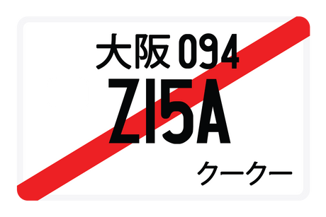 Z15A