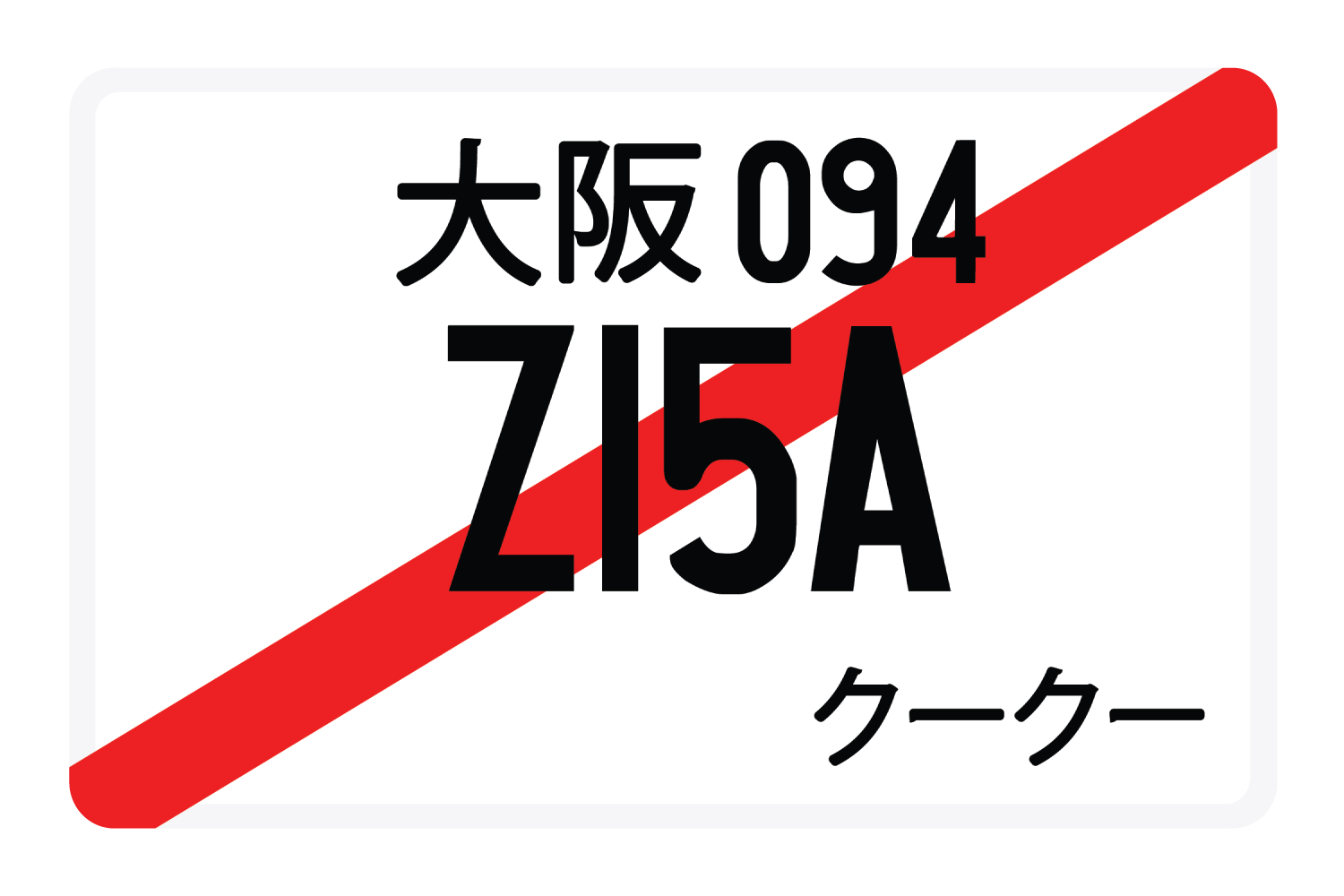 Z15A