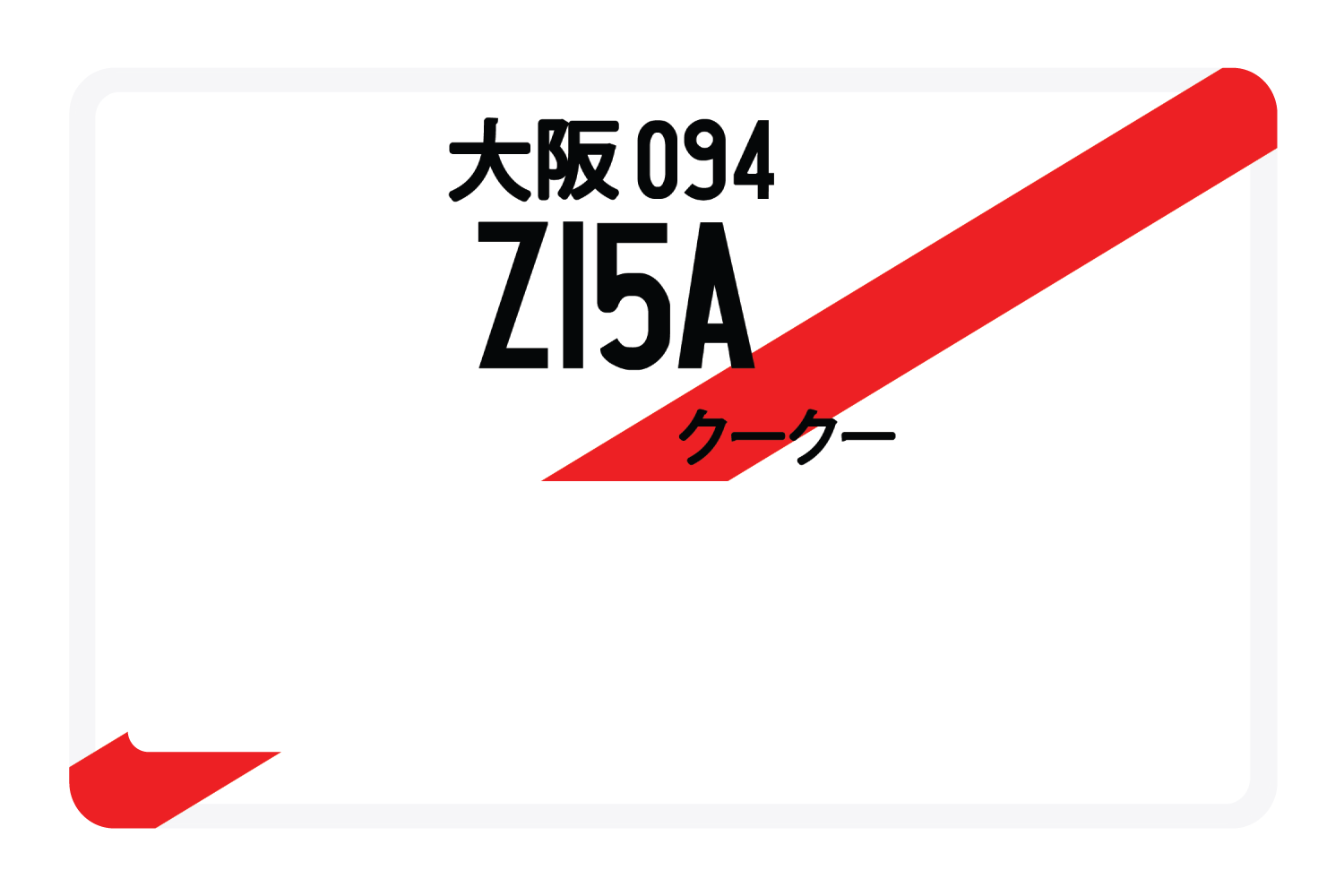 Z15A