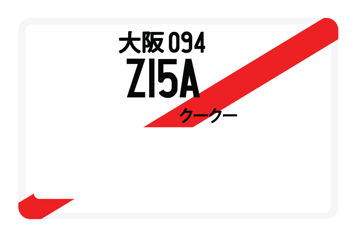Z15A