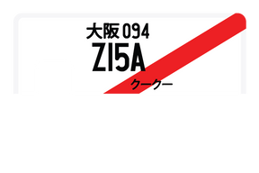 Z15A