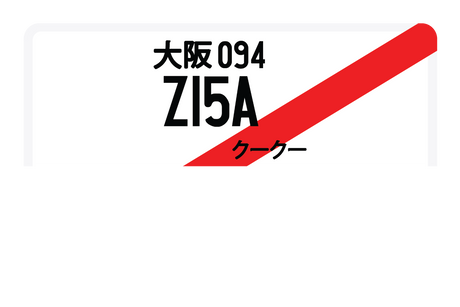 Z15A