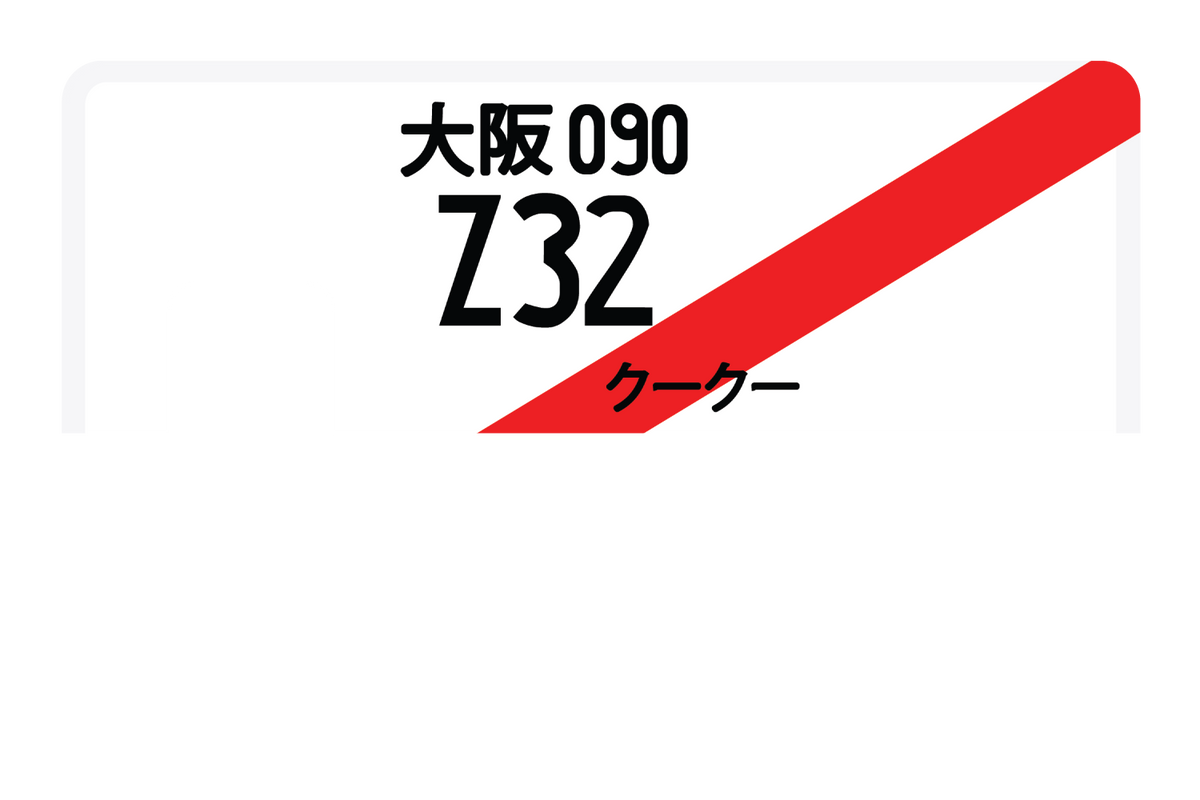 Z32