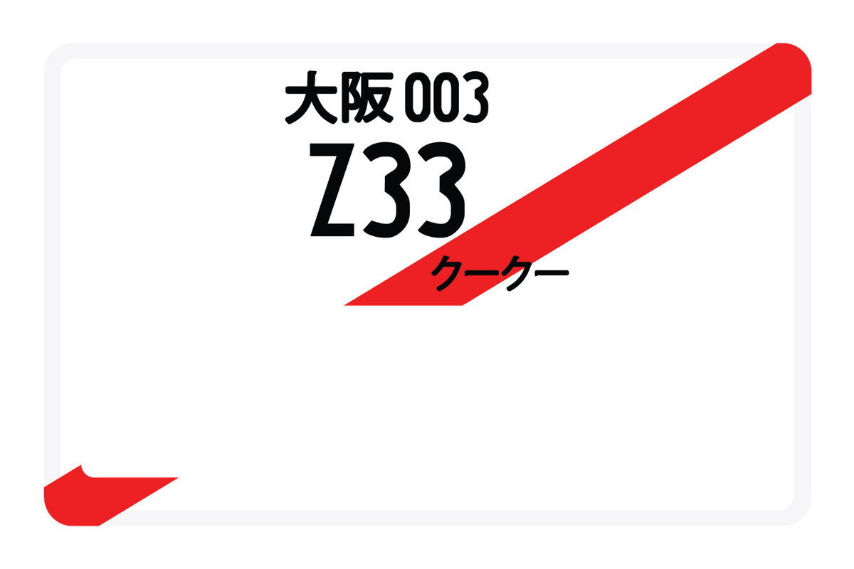 Z33