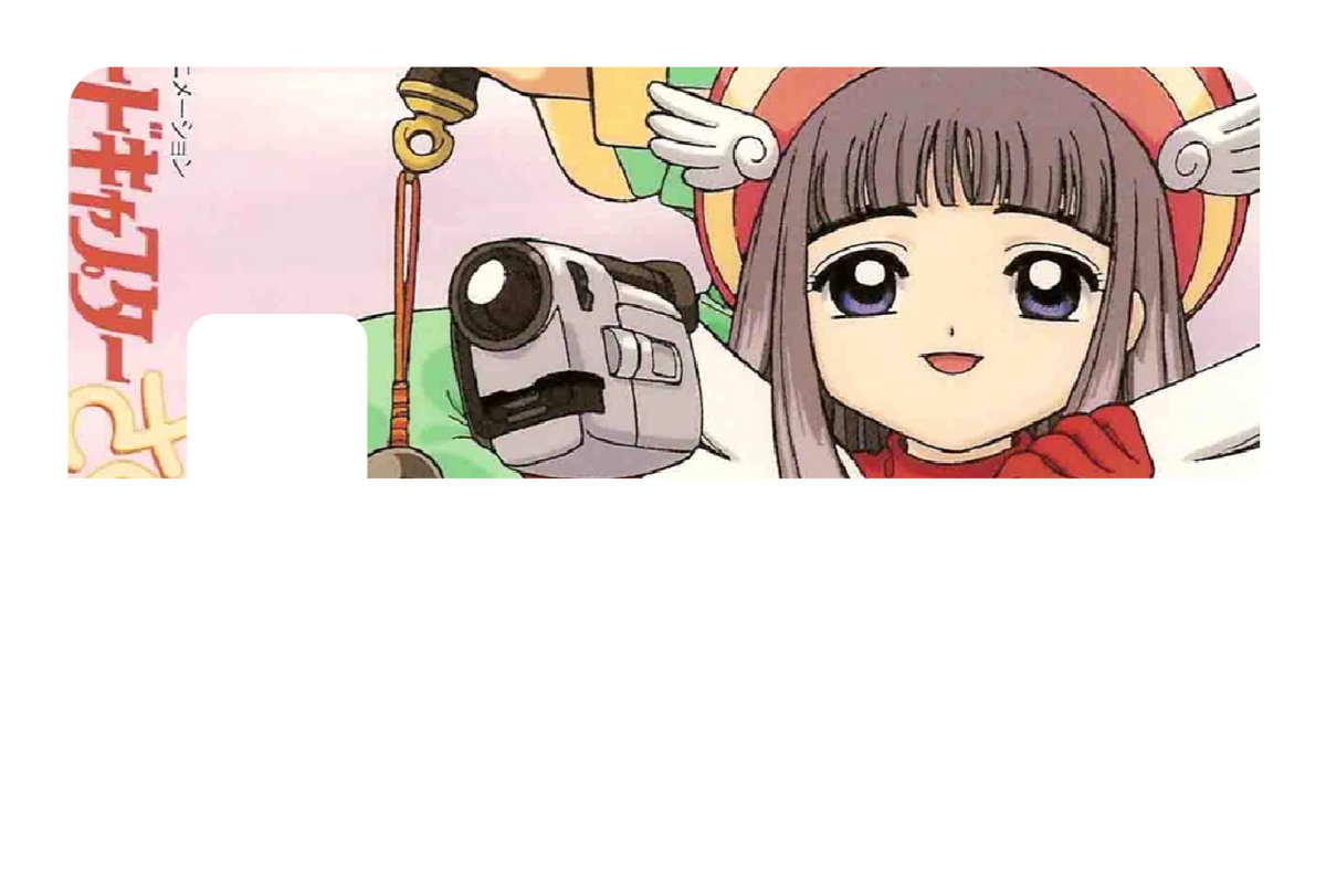 Tomoyo