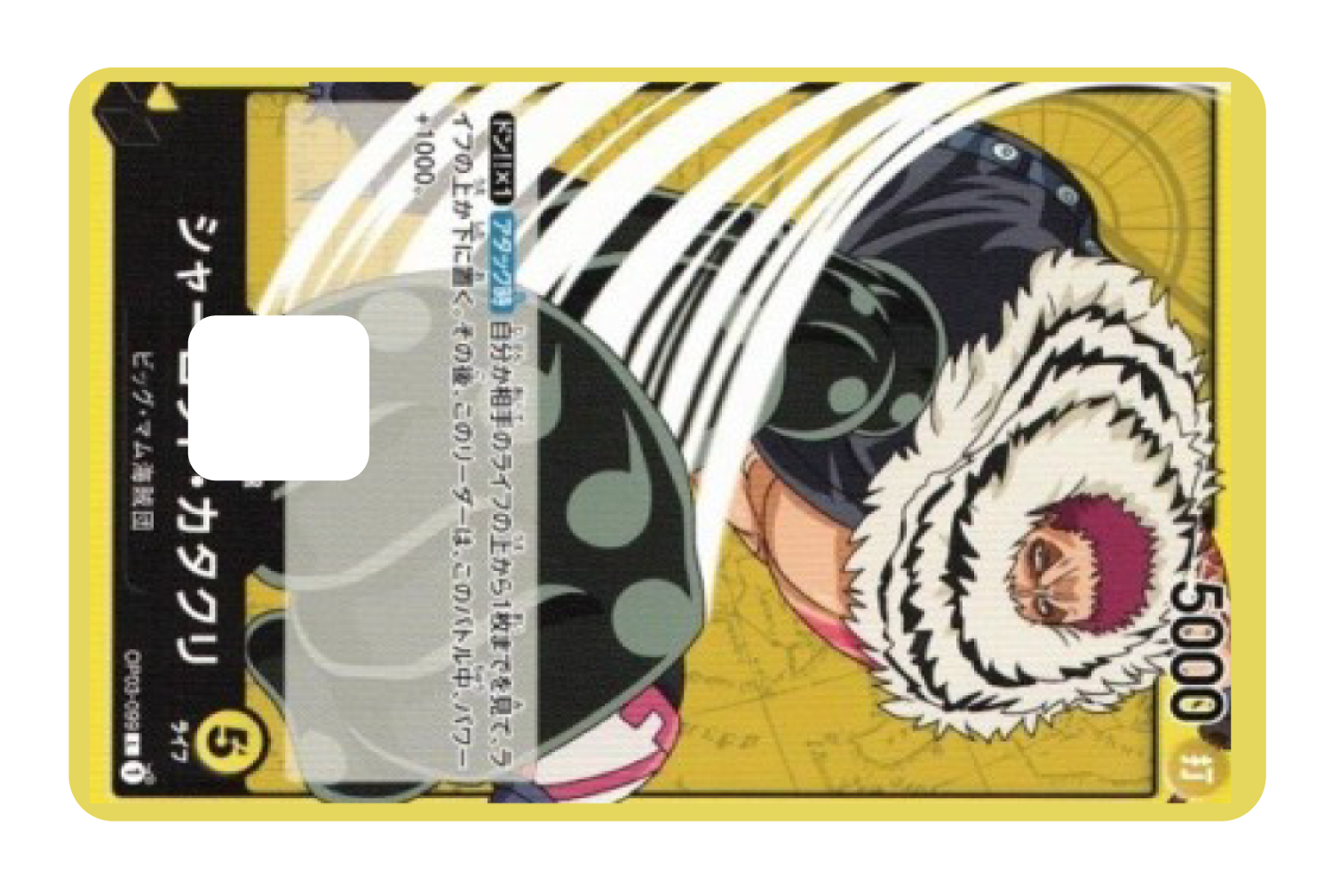 Charlotte Katakuri