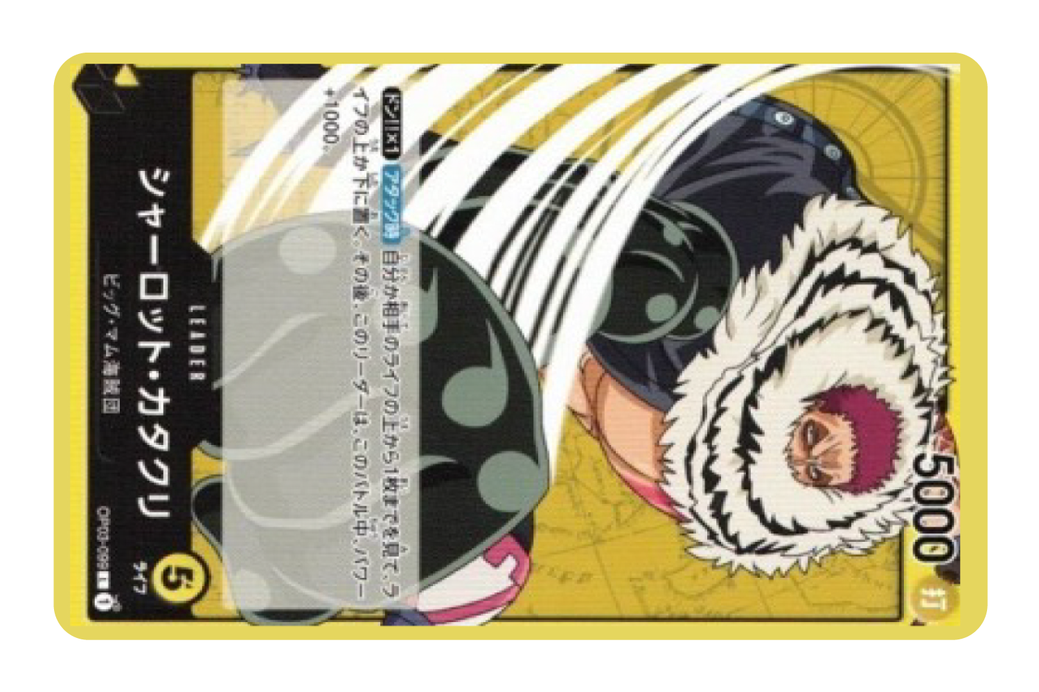 Charlotte Katakuri