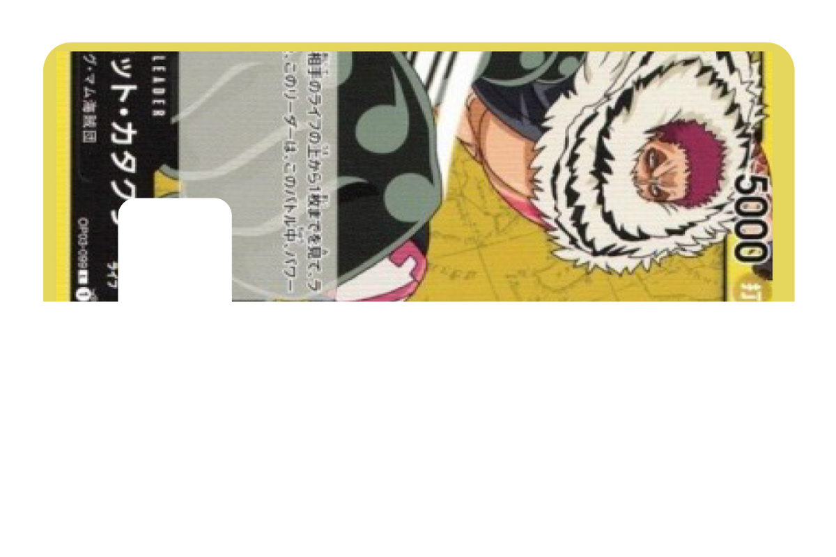 Charlotte Katakuri