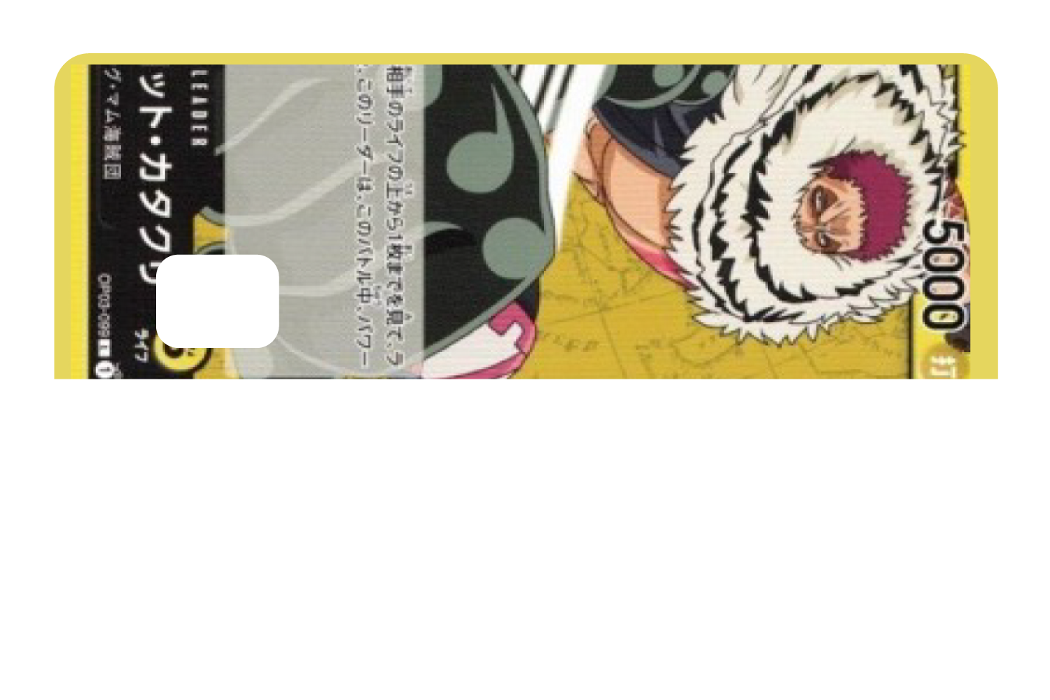 Charlotte Katakuri