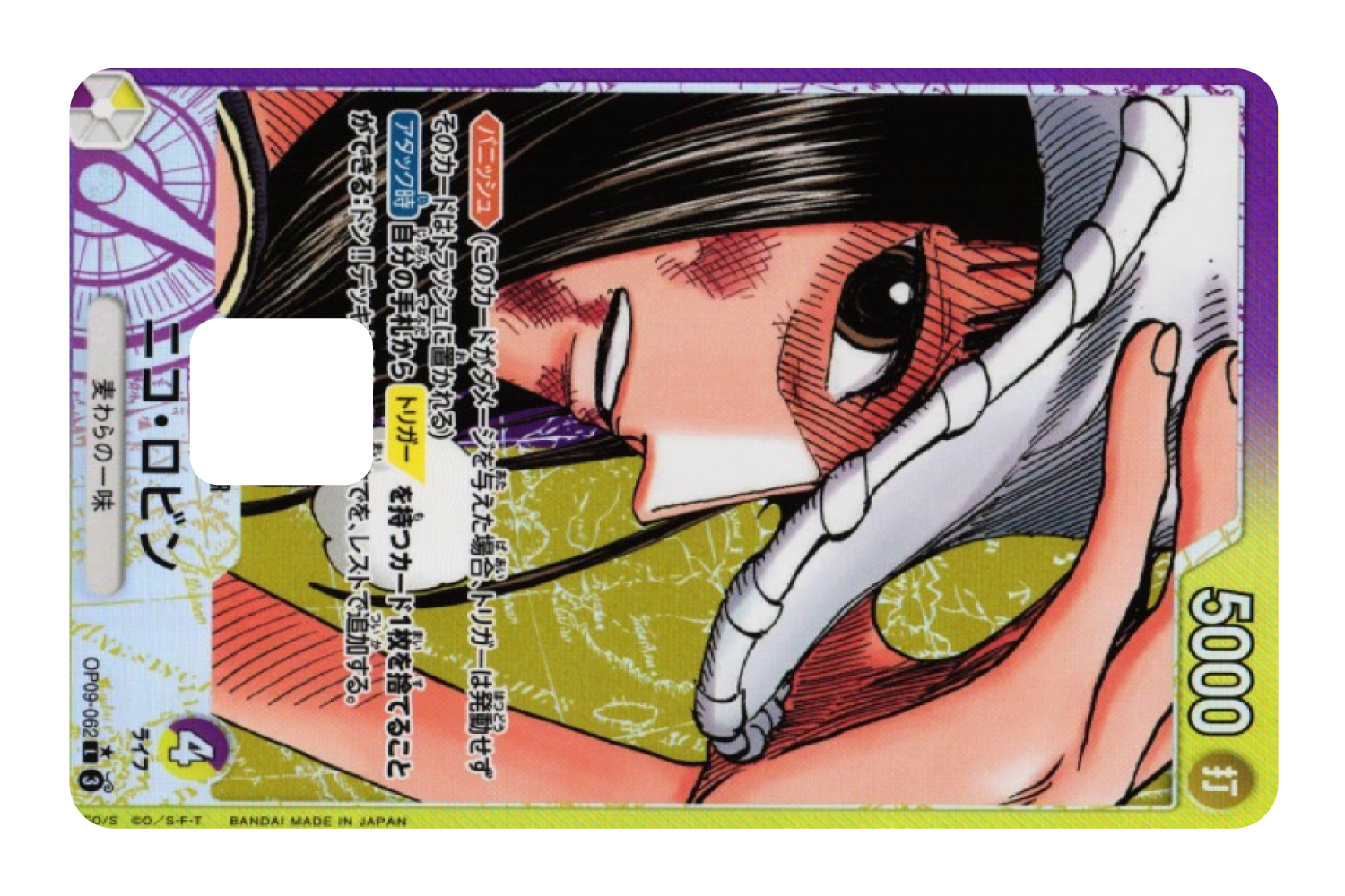 Nico Robin