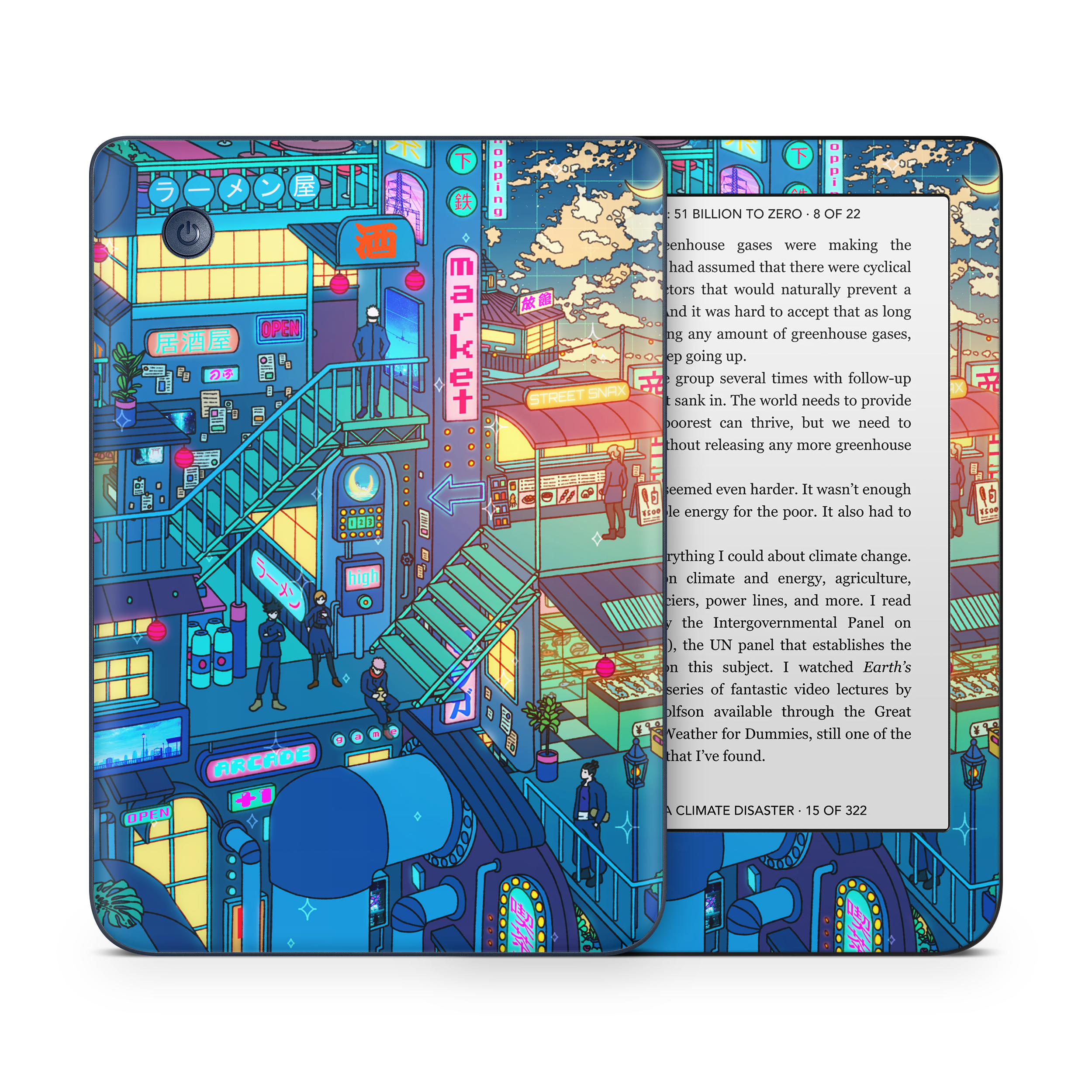 JJK Kobo Skin