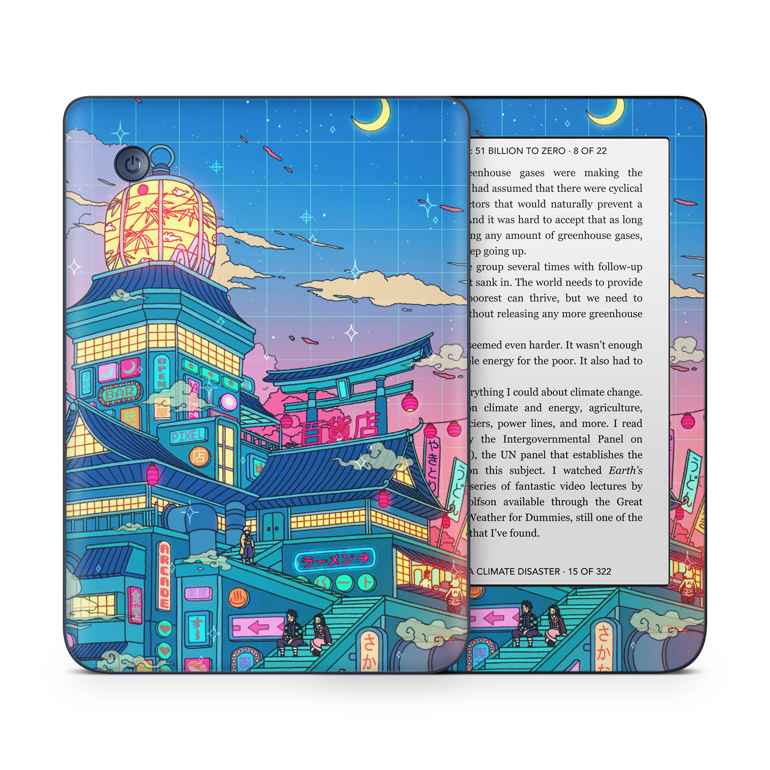 Lantern Festival Kobo Skin