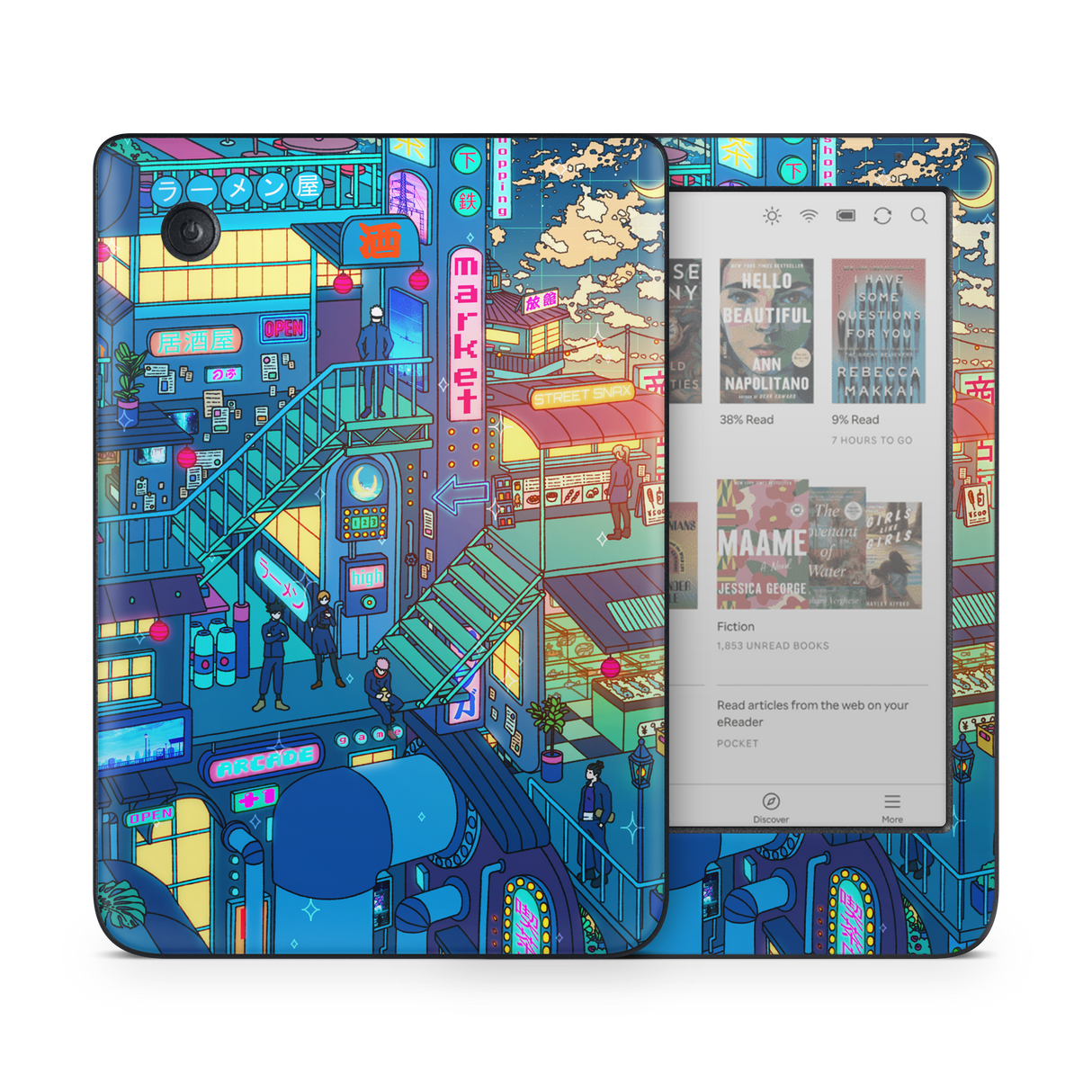 JJK Kobo Skin