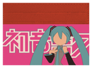 Hatsune Miku Pink