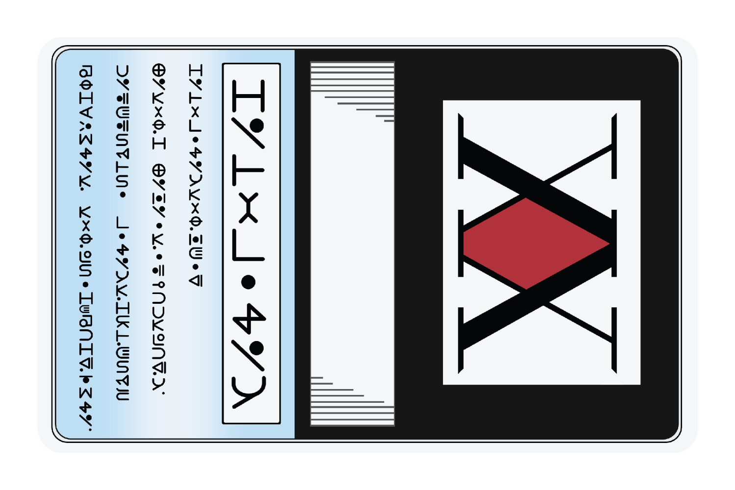 HxH License