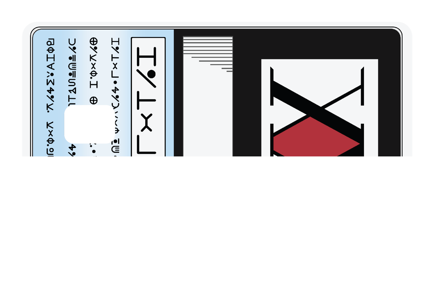 HxH License