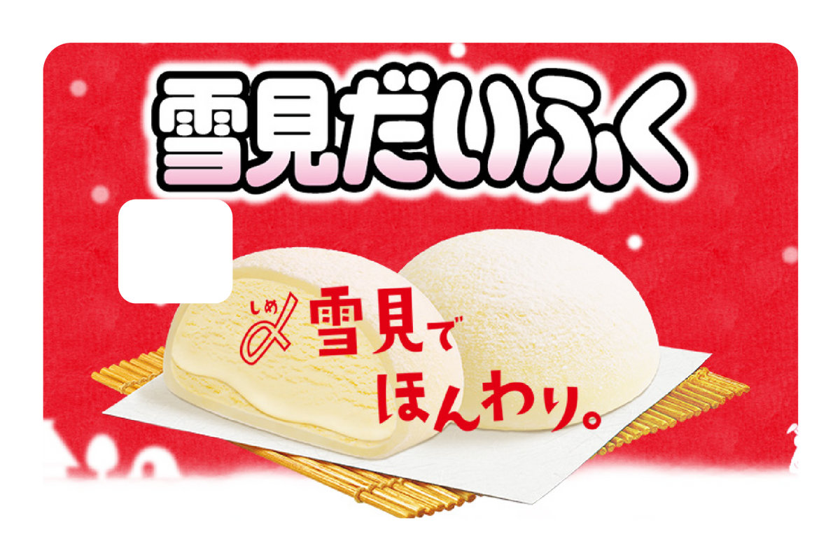 YUKIMI