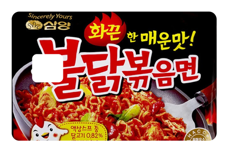 Spicy Noodles