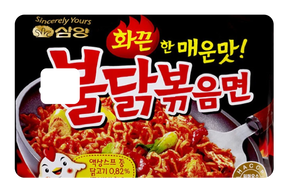 Spicy Noodles