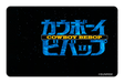 Cowboy Bebop - Card Covers - Cowboy Bebop - CUCU Covers