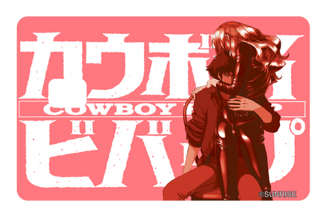 Ride or Die - Card Covers - Cowboy Bebop - CUCU Covers