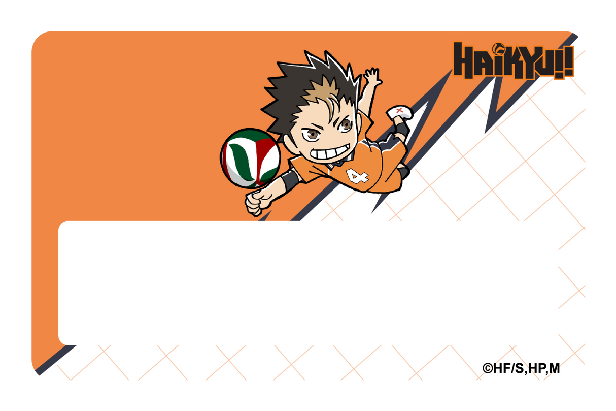 Chibi Nishinoya