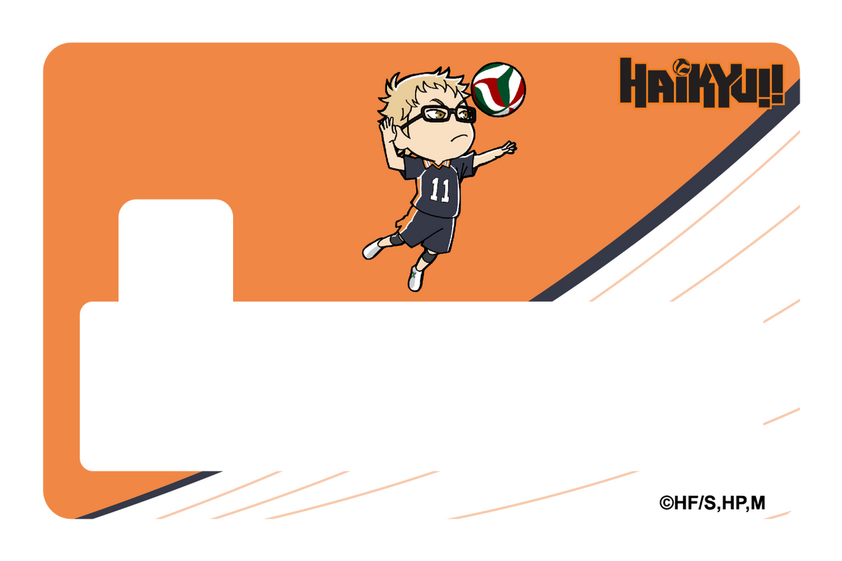 Chibi Tsukishima