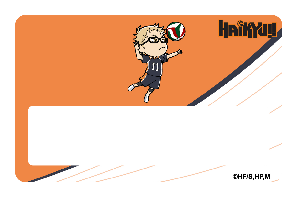 Chibi Tsukishima