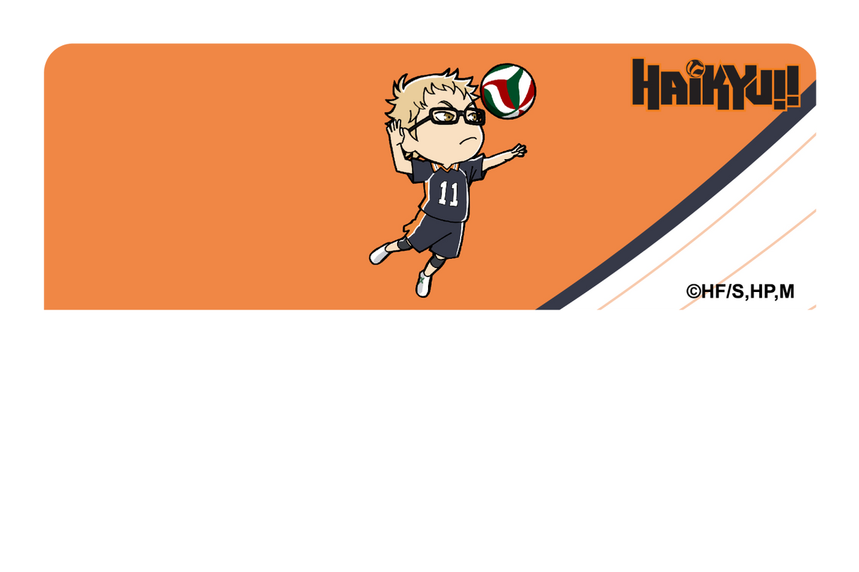 Chibi Tsukishima