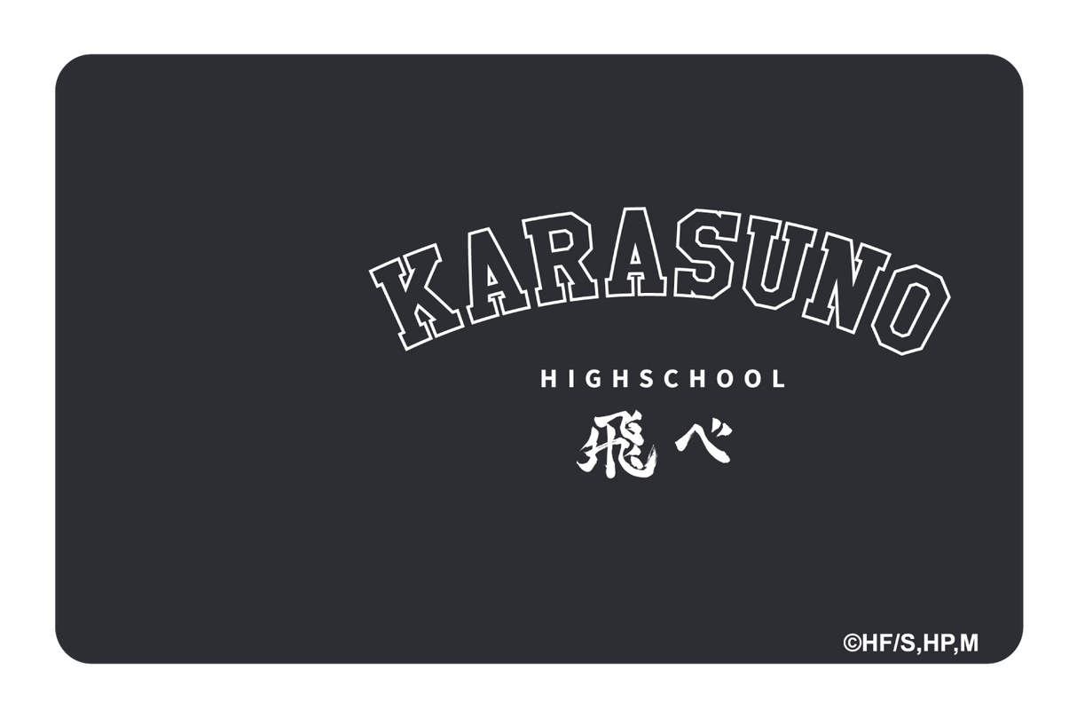 Karasuno Varsity Black