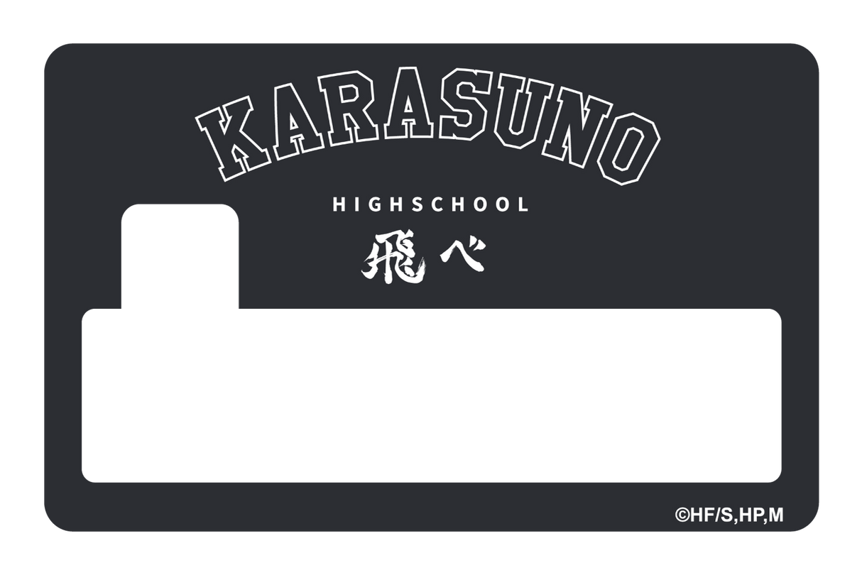 Karasuno Varsity Black