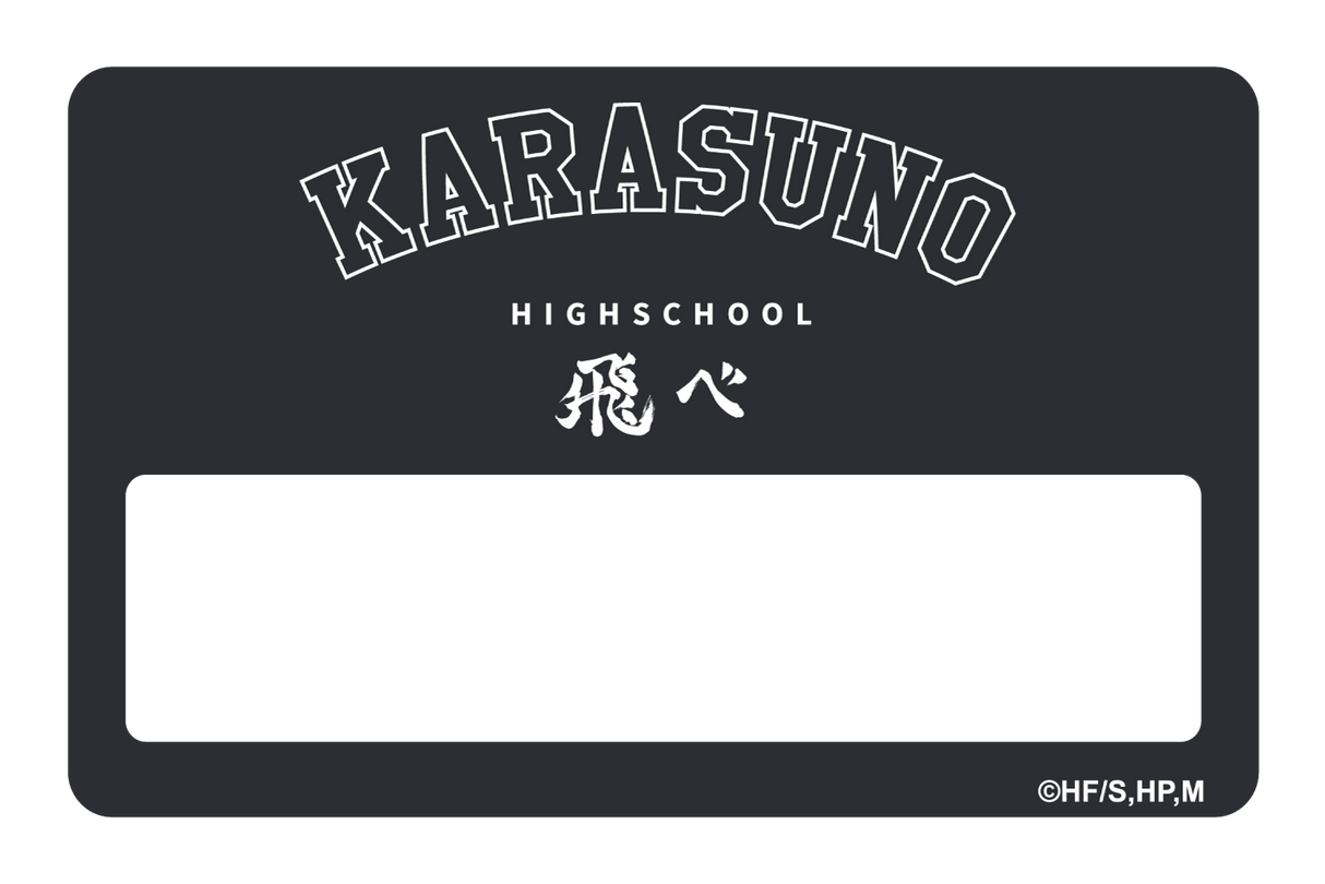 Karasuno Varsity Black