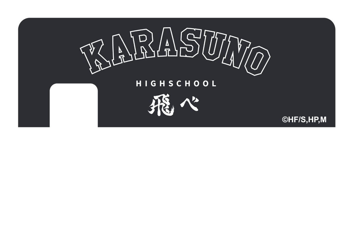 Karasuno Varsity Black