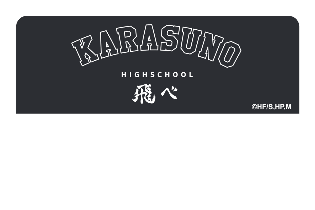 Karasuno Varsity Black