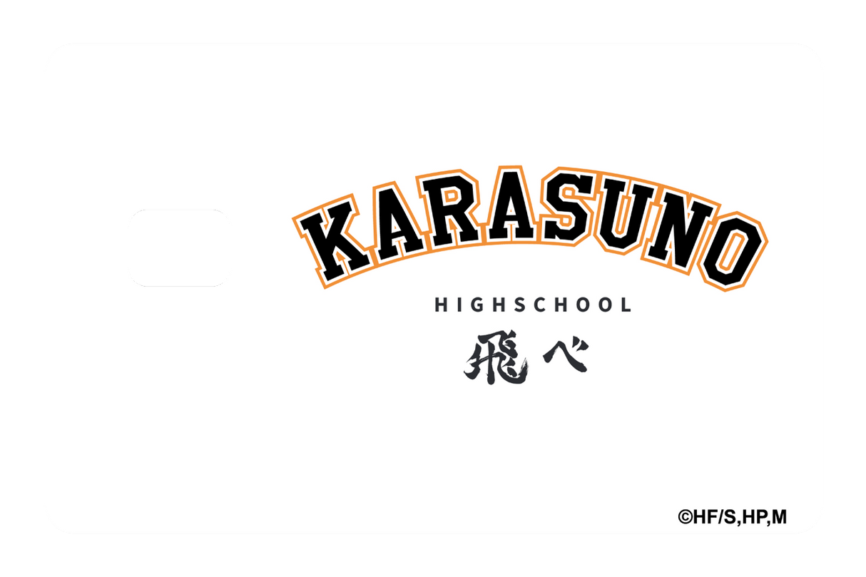 Karasuno Varsity White