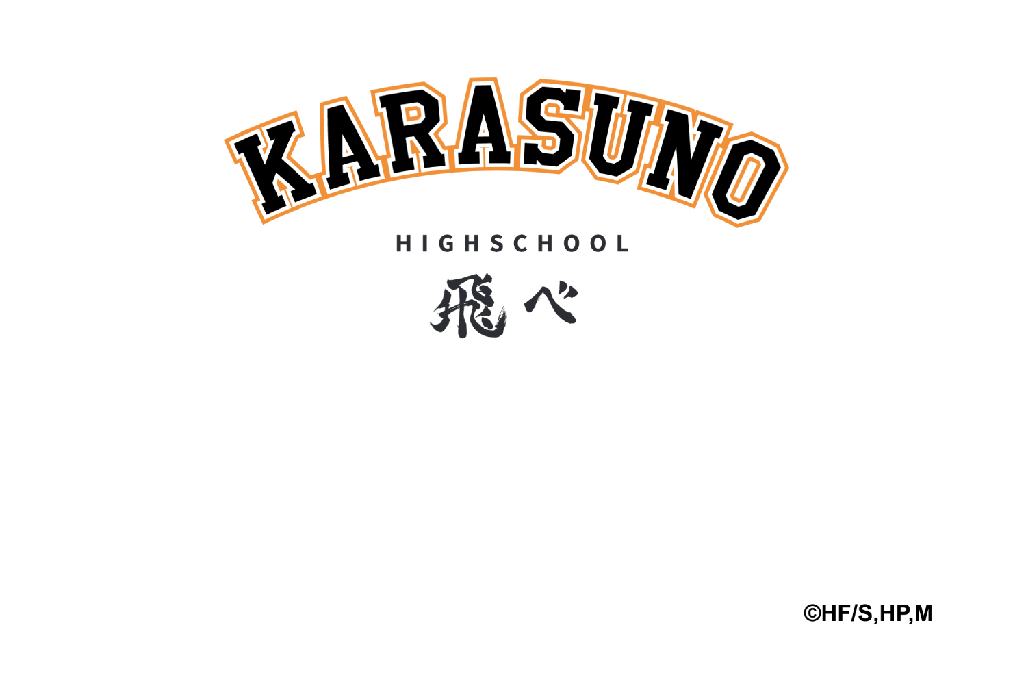 Karasuno Varsity White