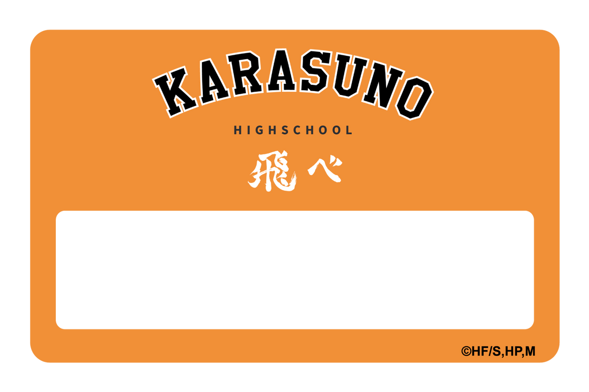 Karasuno Varsity Fly