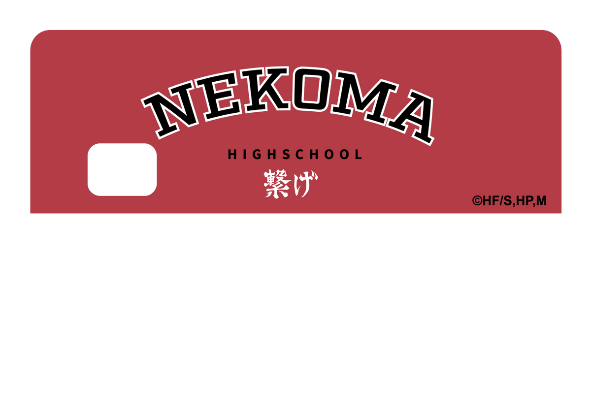 Nekoma Varsity Connect