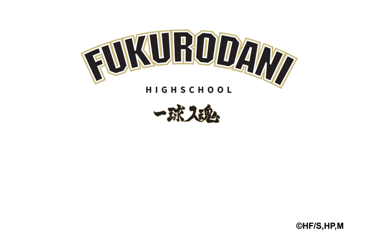 Fukurodani Varsity White