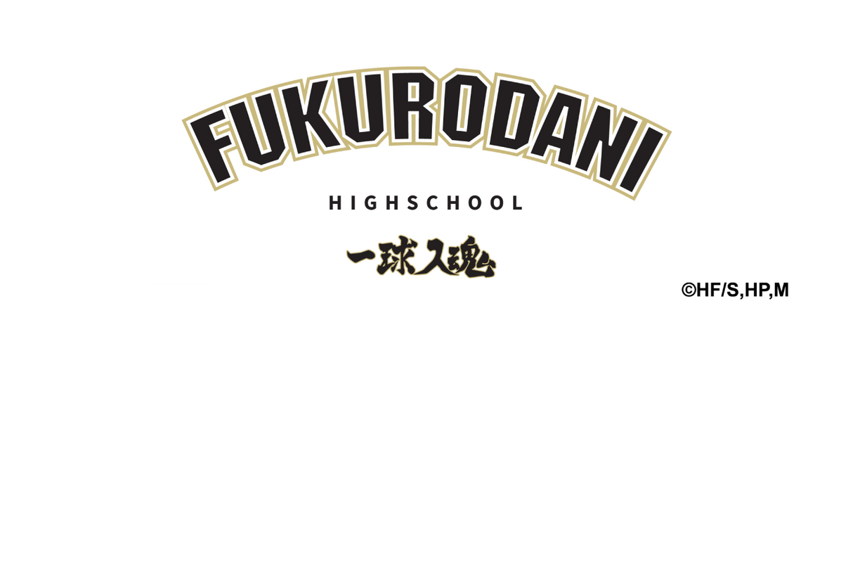 Fukurodani Varsity White