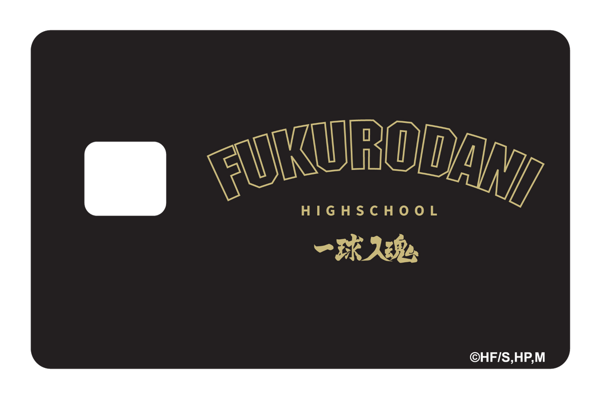 Fukurodani Varsity Black