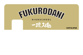 Fukurodani Varsity One Ball, Heart, and Soul