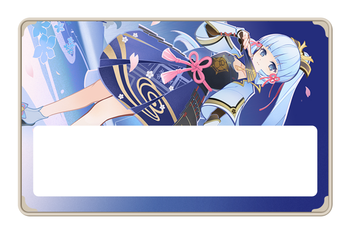 TCG Ayaka