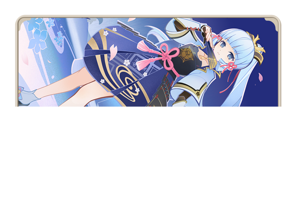 TCG Ayaka