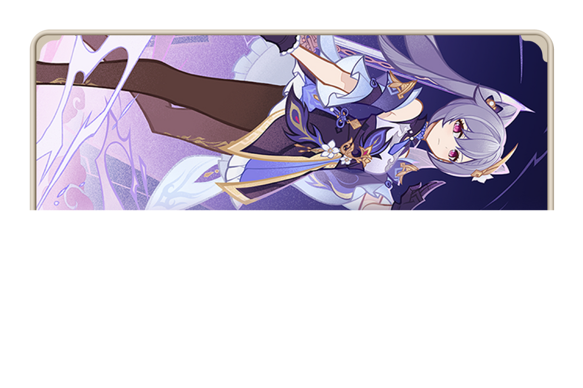 TCG Keqing
