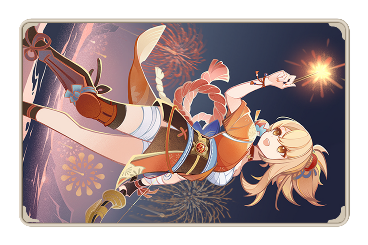 TCG Yomiya