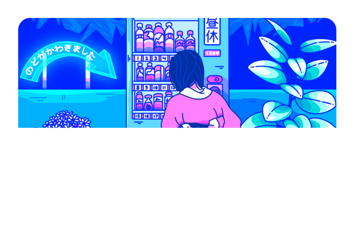 Vagabond